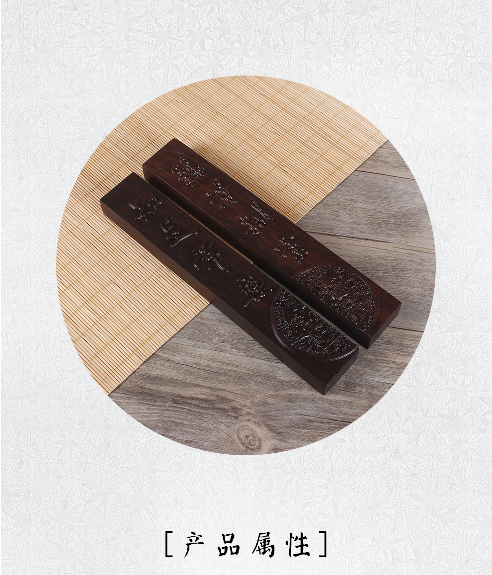 木学生花梨木镇纸文房四宝浮雕镇尺书法国画用品 黑梓木 黄檀木镇尺