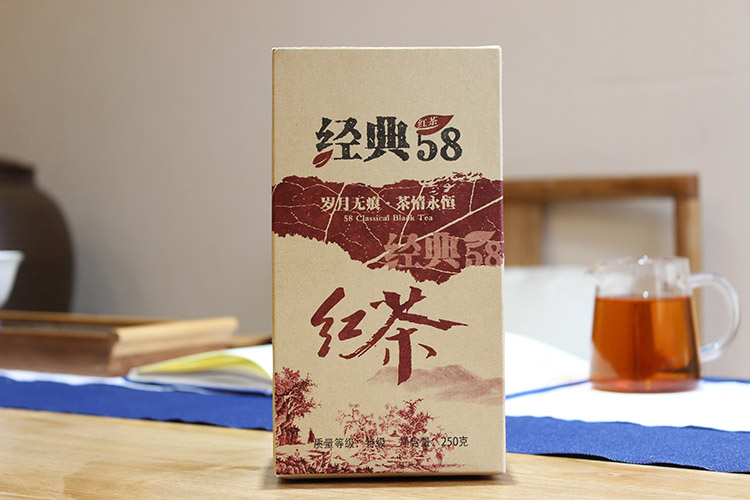 茗纳百川品牌经典58滇红茶2021年红茶茶叶滇红茶云南特级经典58凤庆