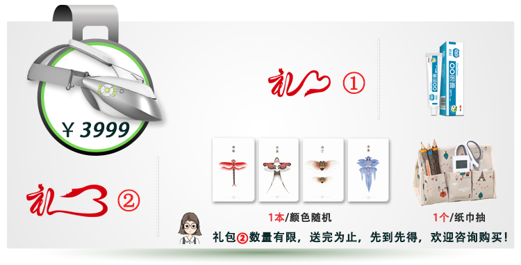 欧欧眼保仪 近视弱视散光护眼仪 儿童视力恢复