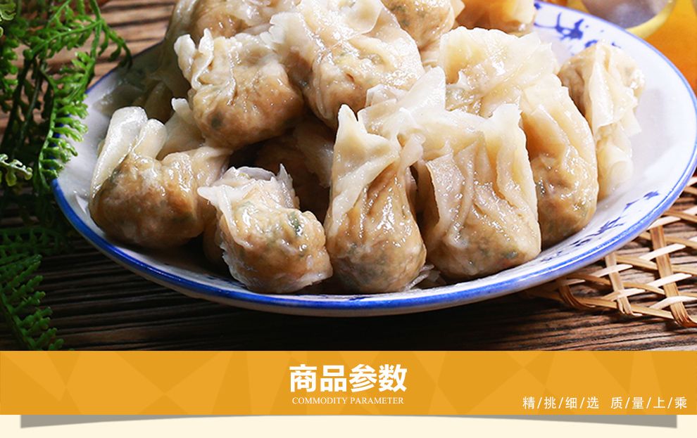 聚春园 肉燕 老福州特产美食馄饨水饺 福州正宗肉燕250g
