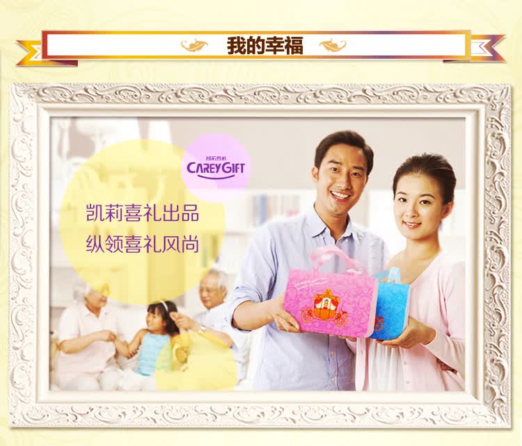 2袋王子/公主喜饼 2袋阿胶贡枣 2块好时巧克力 男女宝宝卡片=原价