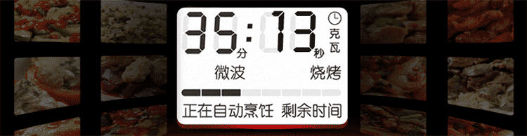 美的（Midea）X3-L232A微波炉23L 