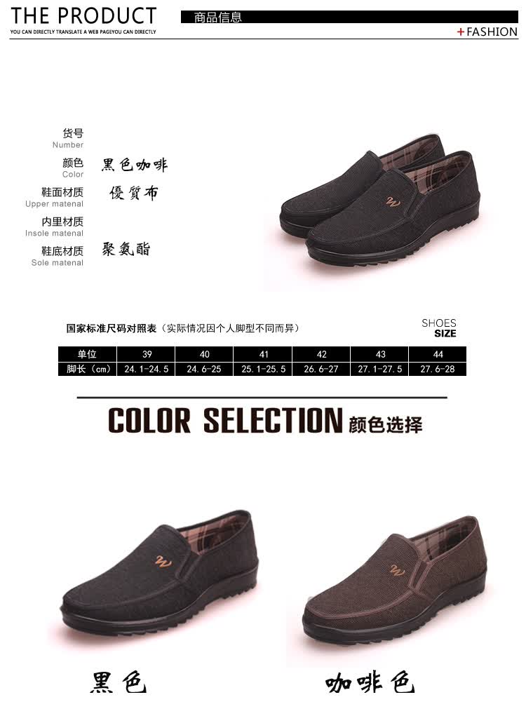 正品老北京布鞋春秋男士单鞋休闲鞋低帮套脚大码男鞋爸爸鞋 f163-咖啡