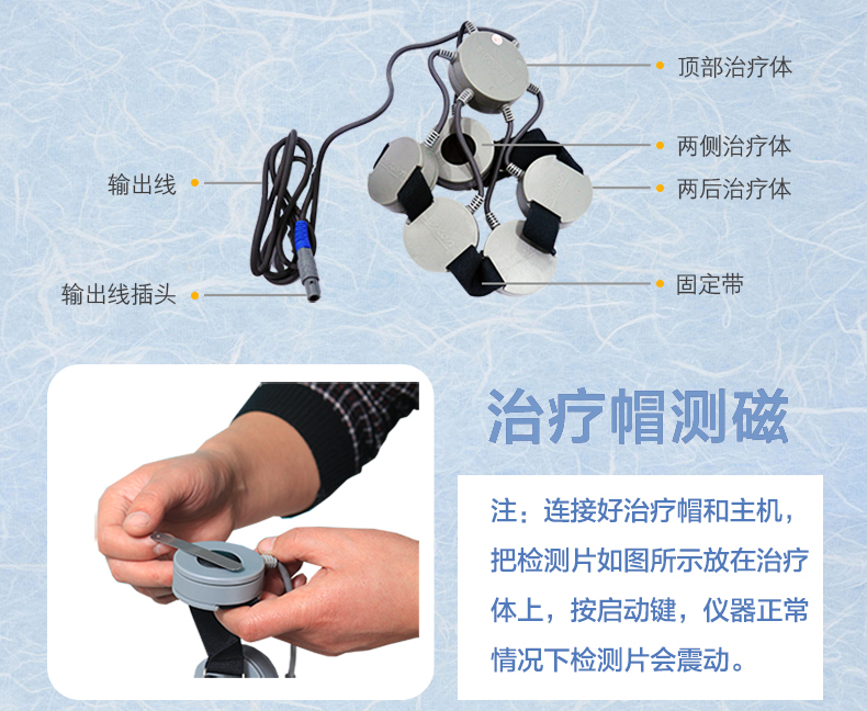 【经颅磁刺激治疗仪脑梗塞血栓疾病】价格,厂