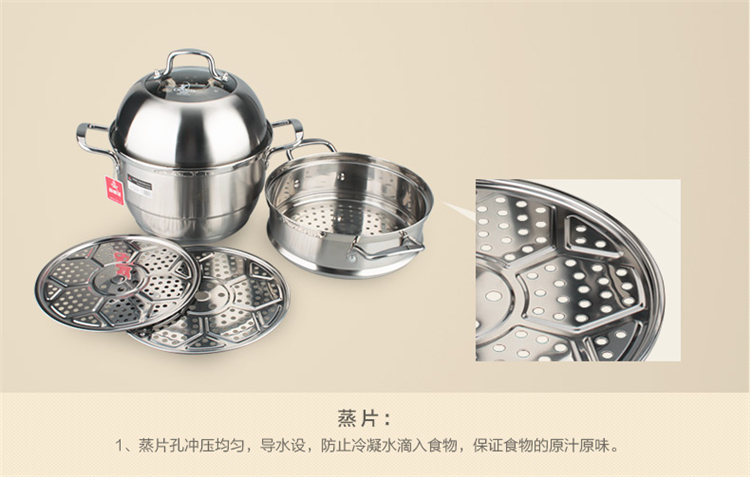 
                                                                                德国工艺创壹家用食品级不锈钢三层二层蒸锅汤锅加厚聚能超厚复底特大 外径30cm内径28cm                