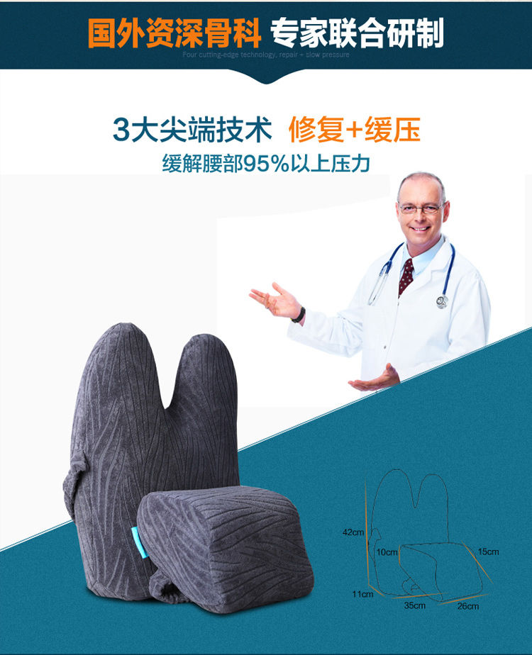 【YANA】汽车头枕护腰靠垫套装 车用腰靠头枕组合 记忆棉护颈枕 办公室护腰靠垫抱枕 灰色