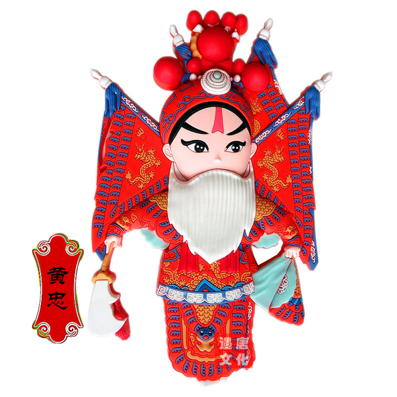 申好工坊京剧人物冰箱贴软磁贴中国风特色送老外小礼