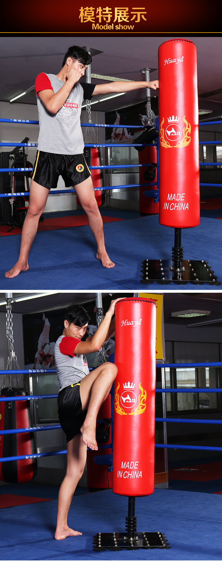 华亚(huaya) 拳击吸盘沙袋武术搏击散打实心沙包不倒翁立式沙袋家用