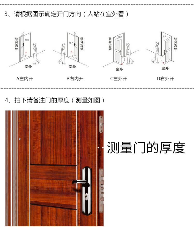 尚尚居ssj防盗门把手适用于盼盼防盗门拉手11齿轮小帅把手曼申右开外