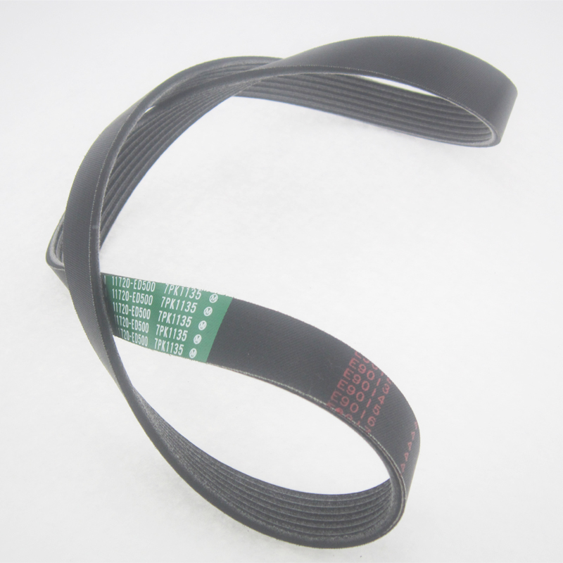 骐达骊威轩逸发动机皮带发电机皮带助力泵皮带冷气泵皮带空调泵皮带