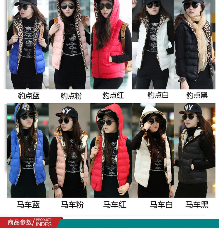 大及服饰 2015春季新品外套上衣 韩版百搭女装防风豹纹两面穿手塞羽绒棉马夹 女 马车红 M