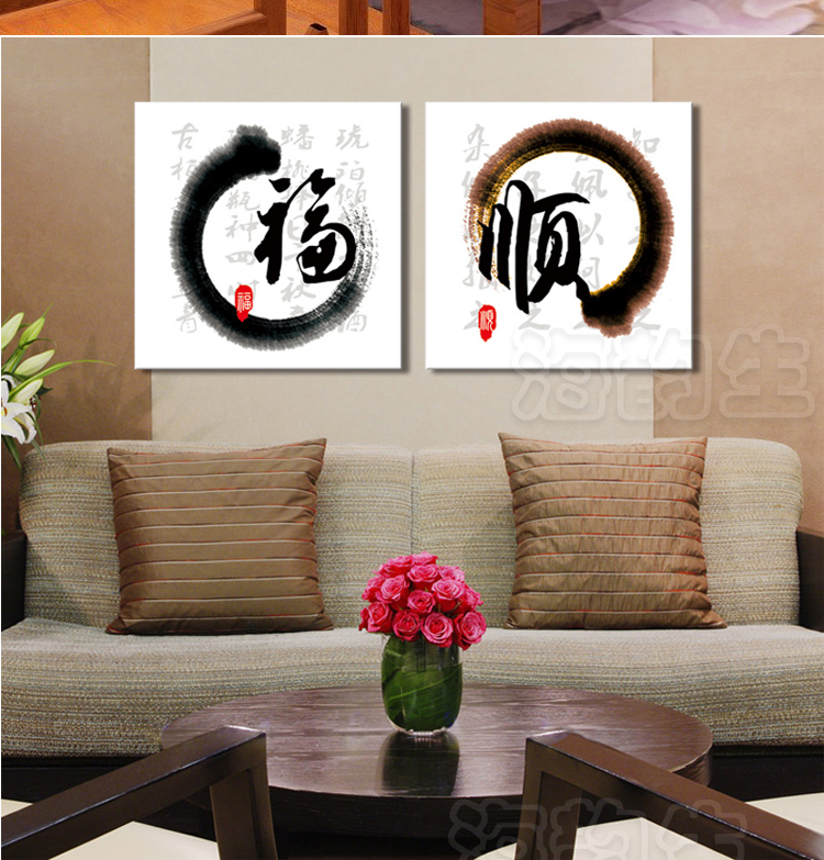 
                                        海韵生 客厅装饰画现代沙发背景墙无框画四联壁画餐厅挂画风景画国画 梅兰竹菊 60*60*4                