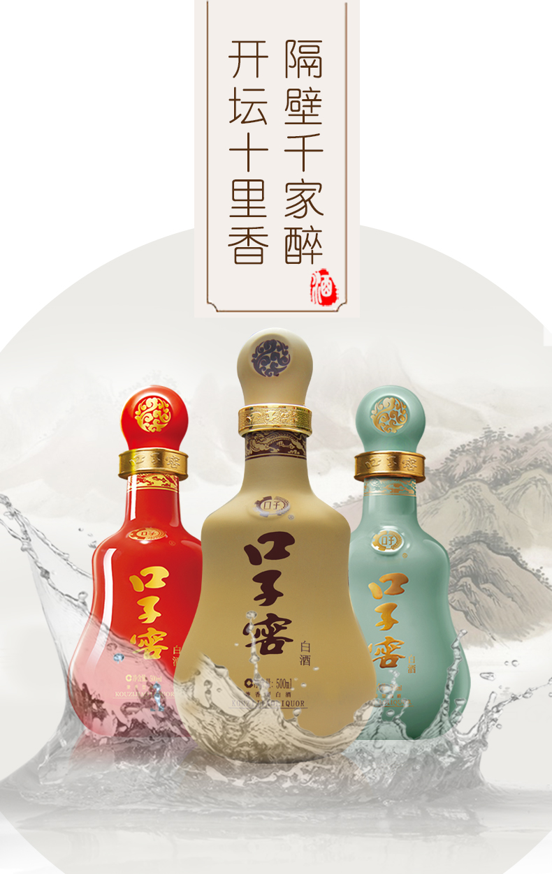 供应口子窖46度十年价格口子窖10年假一罚十