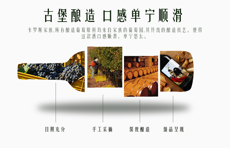 西班牙原瓶进口 斗牛士干红葡萄酒 单支