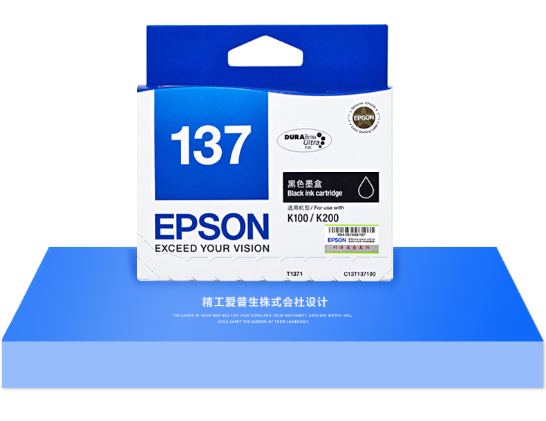 Corporate Procurement Epson Epson T137 Black Ink Cartridge For K100 K200 K105 K205 T1371 Black