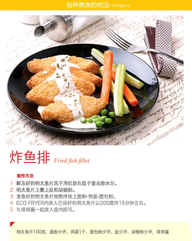 乐扣乐扣（LOCK&LOCK）ECOfryer无油空气电炸锅 蓝色