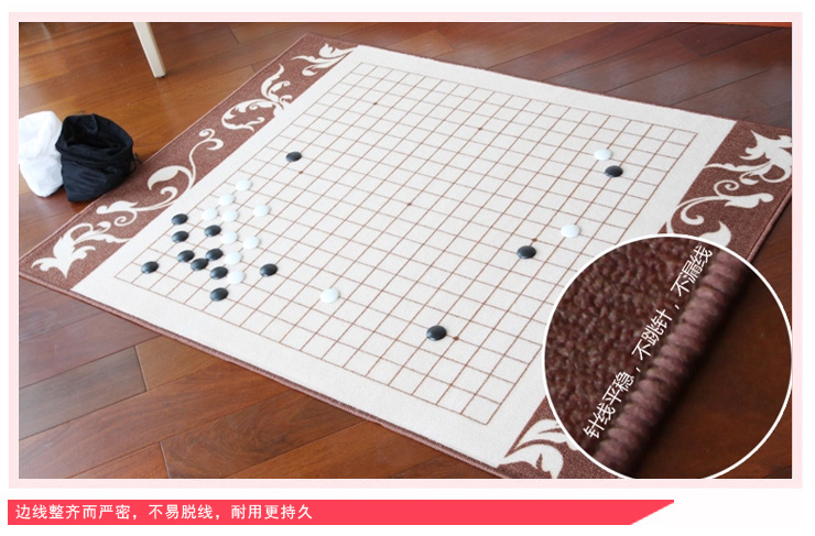 享家 休闲地毯 围棋 100*130厘米 地毯儿童地毯 宝宝地毯  客厅卧室娱乐毯