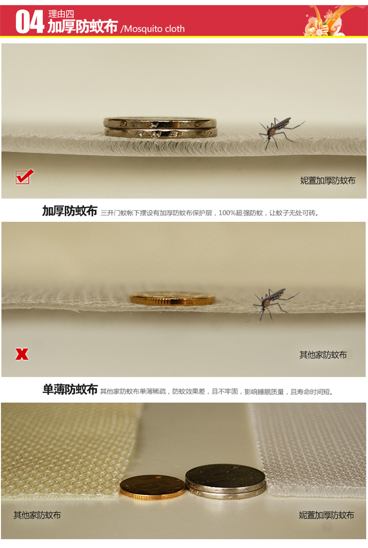 妮萱 三开门拉链不锈钢有底蚊帐1.8/1.5米 公主蚊帐方顶宫廷特价 XB雨蝶 全底 铁艺管 水绿 1.5m床
