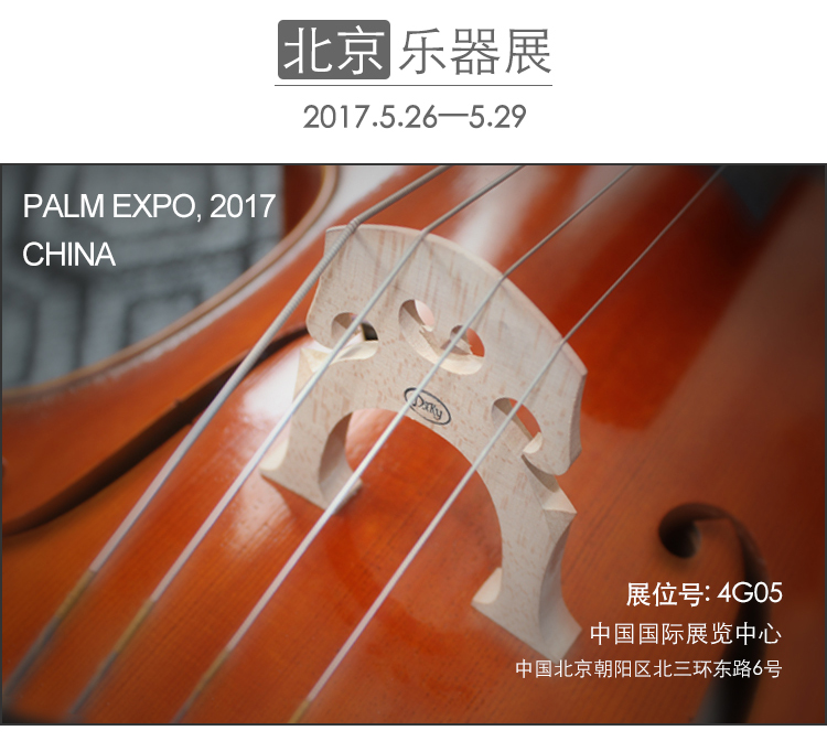 德鑫开元DXKY巴西木小\/中\/大提琴弓子练习琴