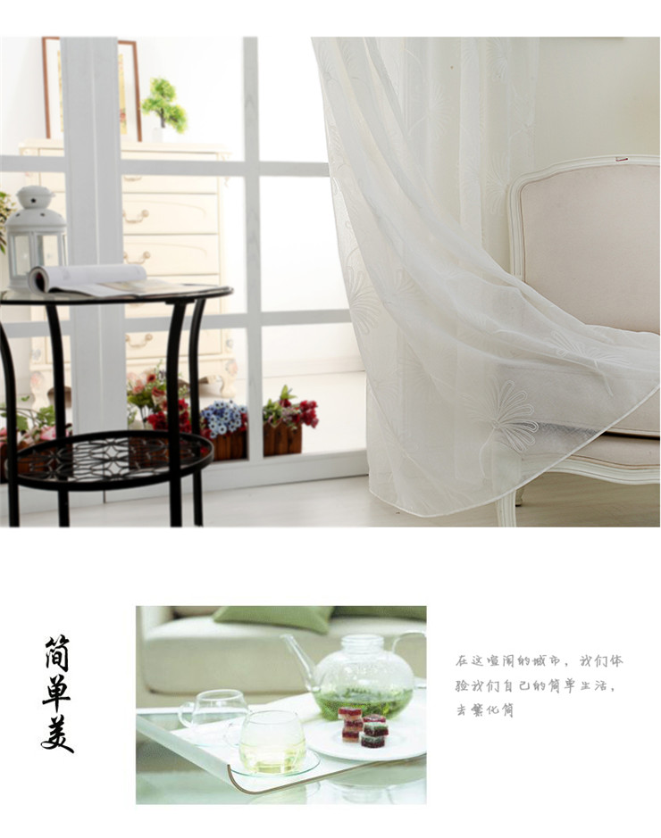 
                                        诺迈迪 蒲公英纱帘 田园清新文艺古典 客厅卧室飘窗纱帘窗纱 定制 蒲公英窗纱 1.5米宽*2.5米高 挂钩                