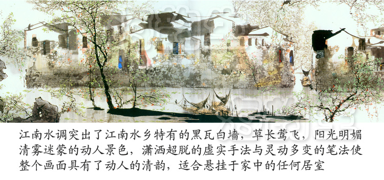 
                                        海韵生 客厅装饰画现代沙发背景墙无框画四联壁画餐厅挂画风景画国画 梅兰竹菊 60*60*4                