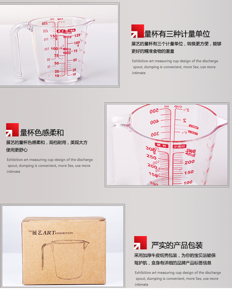 
                                        【展艺计量杯250/500ml】家用带刻度食品级透明塑料厨房用具带手柄树脂量杯奶茶称酸奶杯 【500ml  商用款】                