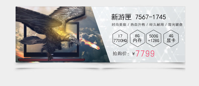 戴尔(DELL)成就Vostro15-3562 15.6英寸四核商