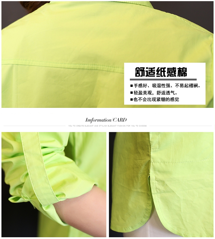 茉美2015春装新款韩版修身时尚百搭中长款衬衫女xs5859 玫红色 M