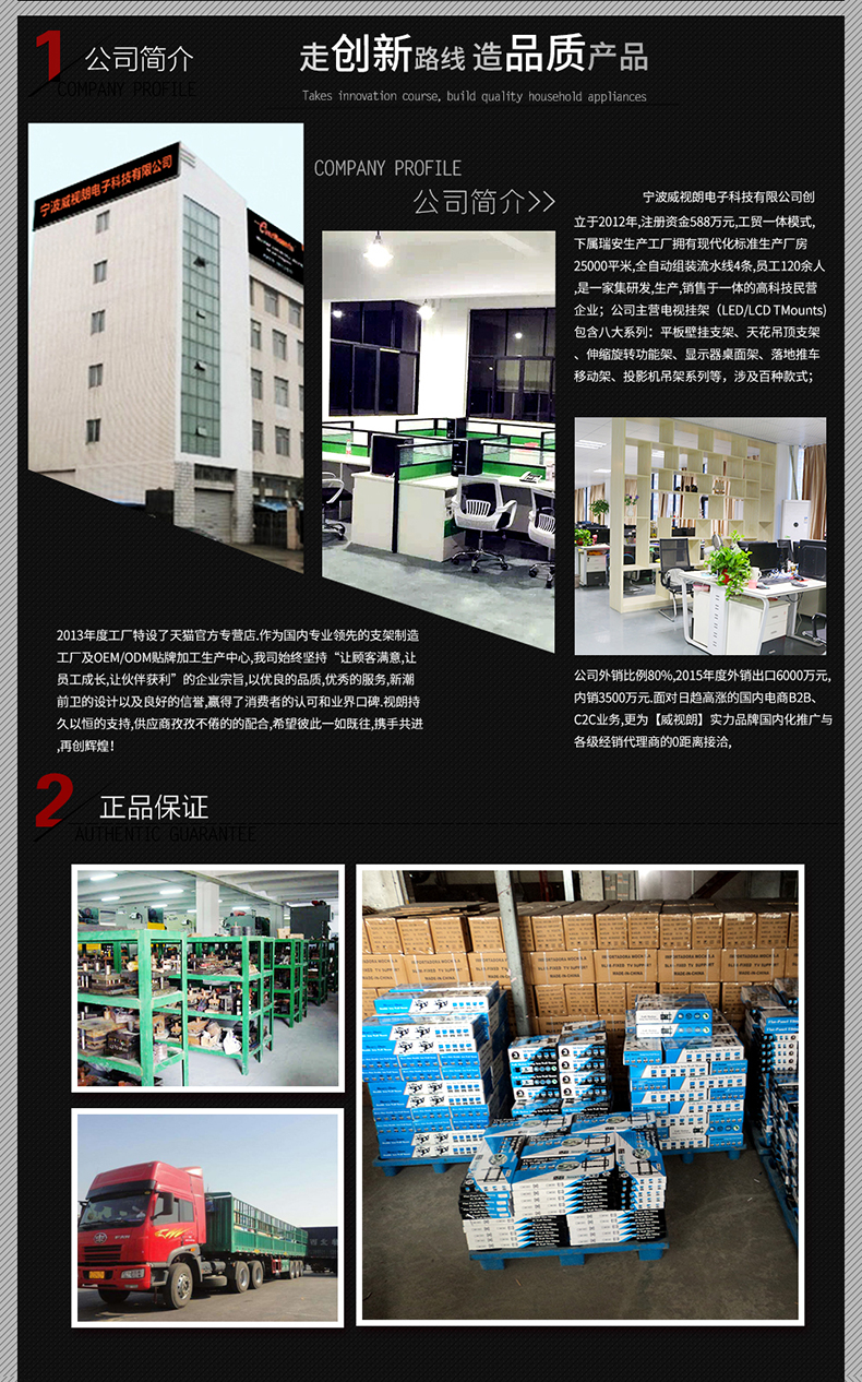 犀牛角重载43-100英寸广告机一体机壁挂液晶