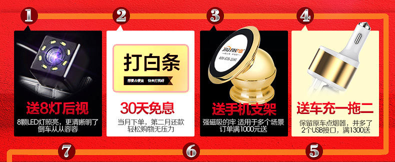 九音智能大屏安卓奇瑞风云2专车专用车载导航