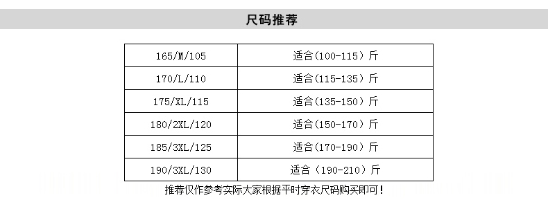 爱莱琼斯短袖t恤男v领夏装新款韩版修身男士纯色薄款t恤半袖体恤衫