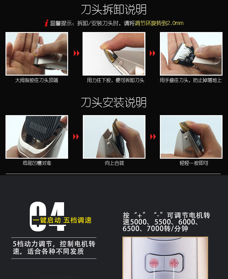 laorentoua68剃头理发器电推剪电推子理发剪剃头刀推剪电动剪发器小孩