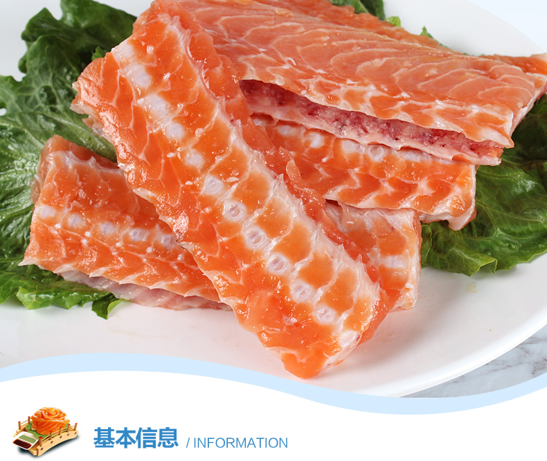 万岛国 挪威进口鲜冻三文鱼骨 500g 盒装