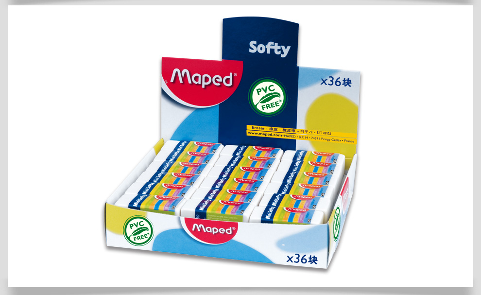 马培德(maped) 橡皮 迷你软质橡皮 橡皮擦 学生文具 学习用品 一块装