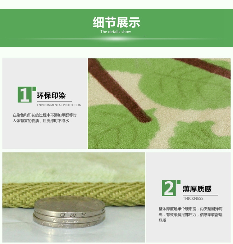 包邮龙猫儿童卡通防滑地毯 客厅卧室地毯 满铺 脚垫 瑜伽垫 可爱儿童房 加厚爬行地毯 绿色 防滑50CM*120CM