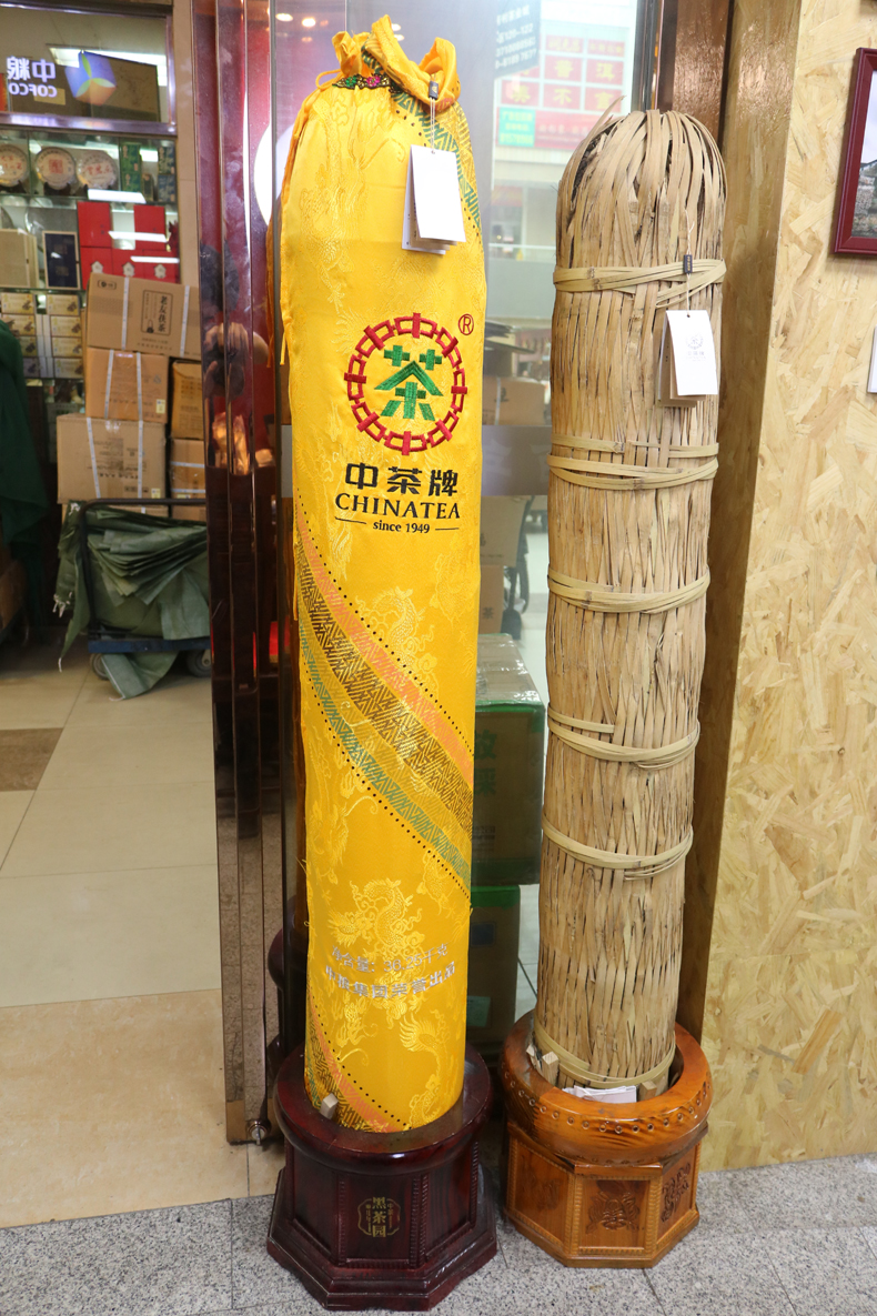 中茶牌茶叶湖南安化千两黑茶2018年t56标制千两茶3625kg