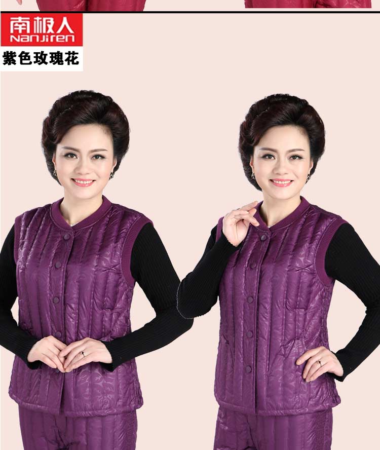 南极人秋冬中老年修身羽绒内胆马甲背心女款 内外穿无缝羽绒保暖内衣 紫色玫瑰花 8071 5XL/190