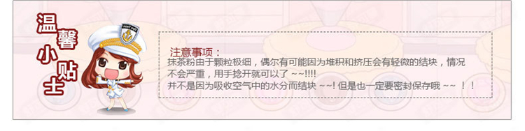 
                                        爱满屋AMW 烘焙原料 舒可曼抹茶粉 天然绿茶粉 做蛋糕冰淇淋必备烘焙原料 原装100g                