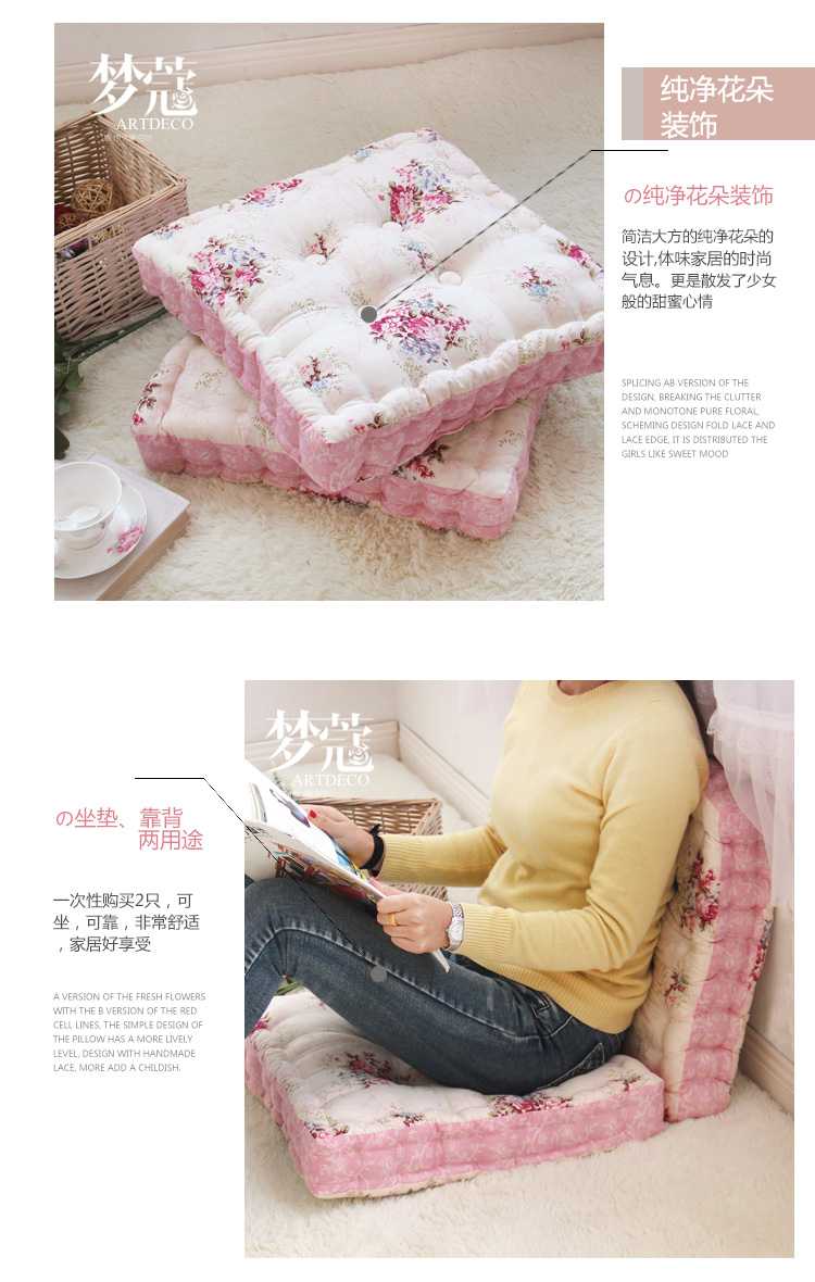 
                                        梦蔻 罗曼莎 纯棉印花坐垫 胖子垫 飘窗加厚蒲团坐垫 方形加厚垫子 多花型 罗曼莎-胖子垫                