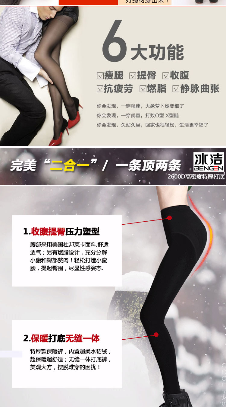高腰无缝秋冬单层加绒打底裤女5596波司登 黑色 均码