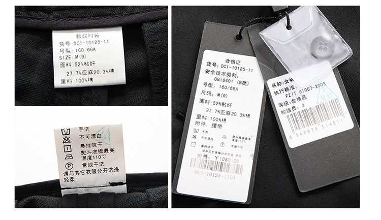 DUNNU敦奴 专柜款 春装新款 时尚剪裁赠腰带直筒休闲裤裤装 黑色 M