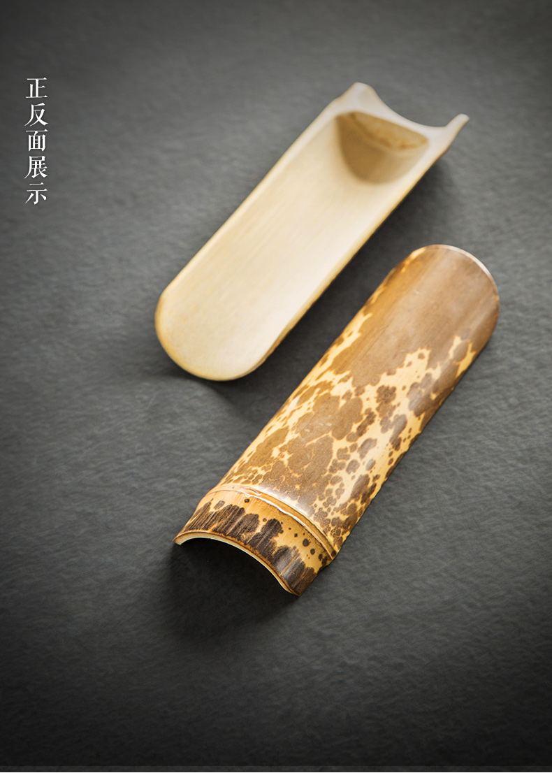 象运福 老斑竹茶则竹节醒茶荷竹制茶碟茶道配件天然竹功夫茶具取茶