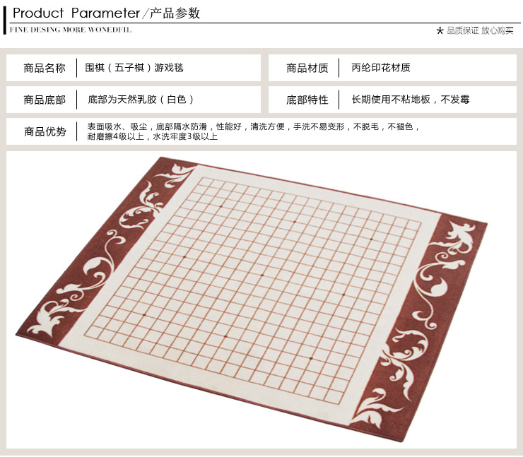 享家 休闲地毯 围棋 100*130厘米 地毯儿童地毯 宝宝地毯  客厅卧室娱乐毯