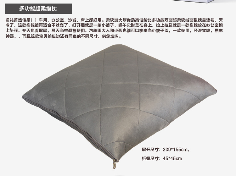
                                        绮曼抱枕被子两用沙发靠垫办公室午睡毯车用枕大号加厚格子靠垫被 灰色 45cm*45cm                
