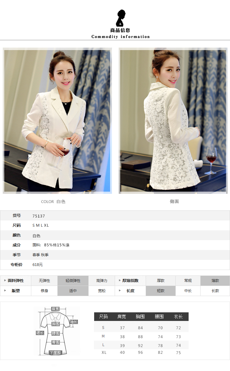 锦澜伊悦春装新款时尚甜美清新OL通勤气质糖果色一粒扣小西装镂空钩花蕾丝西服上衣薄款 粉色 m