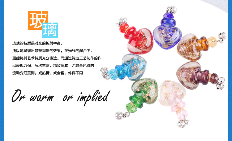 心心香印  金沙琉璃夜光项链心形香薰精油项链香水项链饰品复古毛衣链创意生日礼物节日礼品 琥珀黄 心形琉璃项链