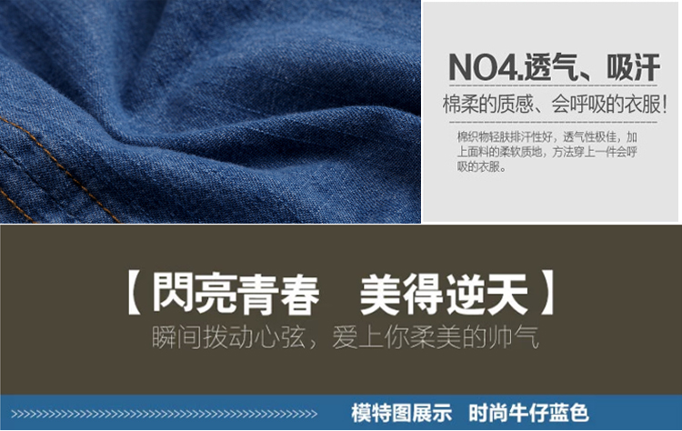 度莲牛仔衣2015新款春装女士百搭外套牛仔衬衫女长袖韩版薄款衬衣NC006 蓝色 L