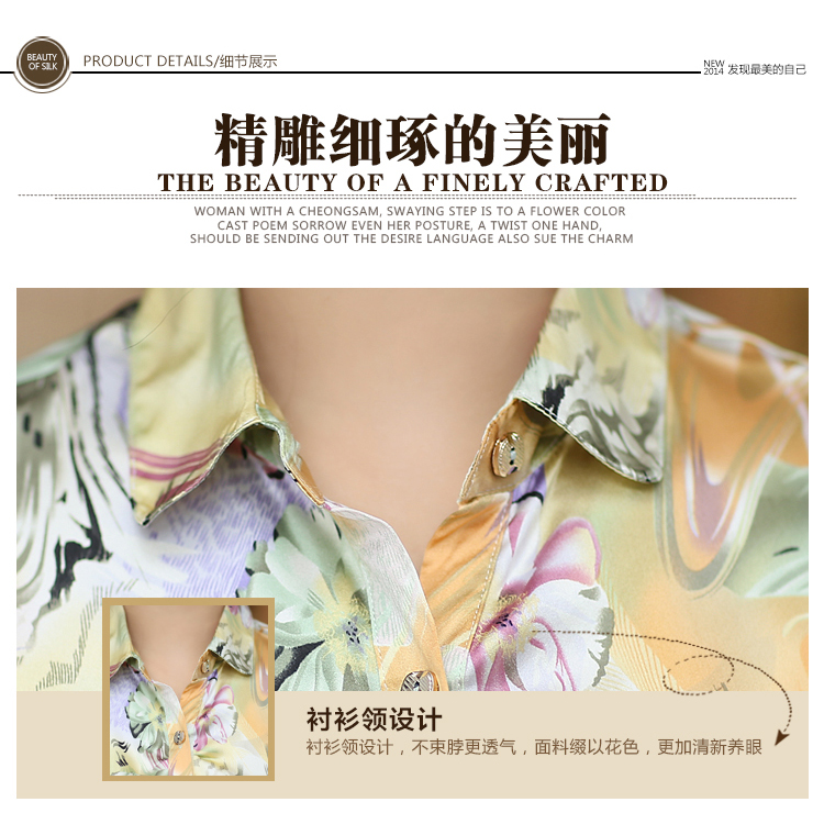 宛香丝真丝短袖衬衫女士修身衬衣桑蚕丝印花丝绸上衣2015夏季新款女装16007 黄色 XXL