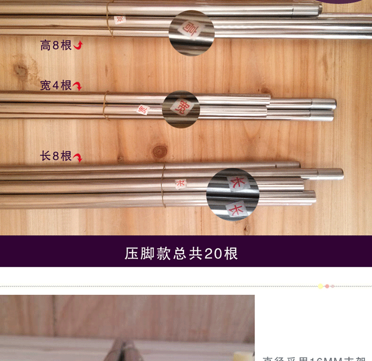 
                                        Me&Home家纺 学生宿舍单人蚊帐支架不锈铁玻璃纤维管不含蚊帐SS 玻璃纤维管 0.9m*1.9m*1.1m                