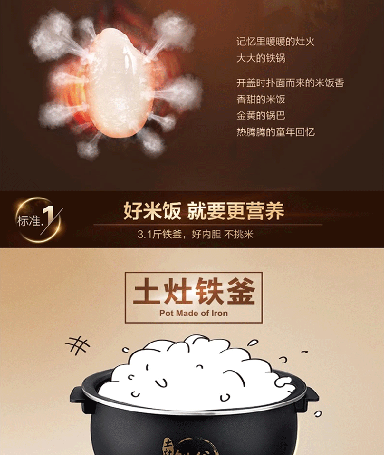 九阳（Joyoung）JYF-I40FS07智能电饭煲4升铁釜预约电饭锅4L